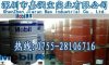 東北供應美孚SHC1500,Mobilith SHC1500合成脂