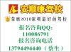 學車駕校哪個好？[大運會。心田學車/羅湖心田快速考駕召/心田好駕校] 3駕校排名