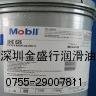 批發(fā)原裝美孚力富SHC100高溫滑脂|Mobilith SHC100全國供貨