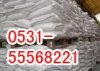 濟(jì)南鑫洋化工批量供應(yīng)濟(jì)南葡萄糖酸鈉廠家15105411927