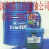 加德士德樂無鋅柴油機油Delo 6170 CFO|殼牌愛萬利HDX2