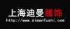 可批發零售