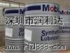 齒輪油/美孚SHC636合成齒輪油深圳供應(yīng)