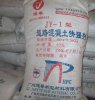 鋼纖維 廣州鋼纖維 廣州鋼纖維批發(fā)