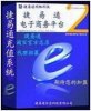捷易通7*24小時全自動充值軟件誠招代理，手把手的說到你會為止，幫你打造屬于你自己的充值網店！