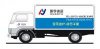 深圳到龍巖搬家|拆包裝|深圳至龍巖搬家直達