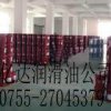 天津美孚氣缸油MobilgardL540|福斯RENOLIT PU-FH300
