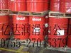 大連美孚氣缸油MobilgardL570|福斯RENOLIT GA3