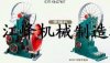 木工帶鋸機 帶鋸機至大至專 首選鞏義江峰靠質量