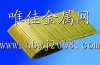 生產供應電池專用網，銅網，鎳網