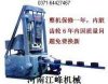 中型蜂窩煤球機設備 蜂窩煤球機辦廠首選13783614093