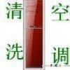 西直門空調加氟，北京西直門空調加氟,空調維修（全城均有分部）