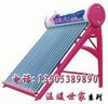 供應(yīng)山東太陽(yáng)能熱水器專賣(mài)，太陽(yáng)能產(chǎn)品批發(fā)，太陽(yáng)能
