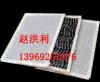 供應膨潤土防水毯|品牌防水毯|防水毯國標