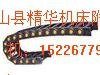 供應，優質滄州工程塑料拖鏈