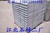 廠家批發五蓮灰路邊石，五蓮灰路牙石，五蓮灰路邊石