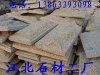 五連花火燒面路沿石，五蓮花壓頂石，五蓮花路邊石