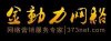 新鄉做網站，新鄉網站建設，新鄉網絡公司