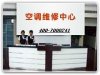 學(xué)院路空調(diào)加氟，學(xué)院路空調(diào)維修，空調(diào)清洗消毒