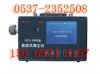 直讀式測粉儀 自動(dòng)粉塵檢測儀 CCZ1000測粉儀