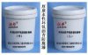 厚質水性環氧瀝青防腐漆廠家聯系方式