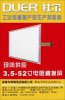 供應工業級質量電阻觸摸屏(3.5-52寸)