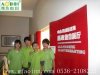 濰坊甲醛檢測濰坊測甲醛濰坊奧因