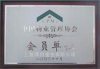 寶山區滅白蟻公司-殺白蟻公司\上海除白蟻