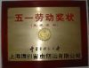 奉賢區(qū)滅白蟻\上海殺白蟻=除白蟻公司