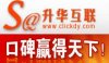 升華互聯(lián)提供域名,虛擬主機(jī),建站,主機(jī)托管等服務(wù)