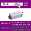可調(diào)光LED燈驅(qū)動電源UL和ETL菱形PSE中國CQC認證