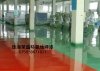 車間地坪工程,環氧樹脂砂漿地坪漆，倉庫地坪漆