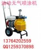 供應(yīng)納聚PS30E膩?zhàn)訃娡繖C(jī).國產(chǎn)膩?zhàn)訃娡繖C(jī).膩?zhàn)訃娡繖C(jī)
