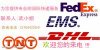 中國國際快遞公司 上海DHL佐川UPS快遞聯(lián)系方式