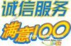 【龍崗布吉搬家公司】深圳布吉搬家公司，大眾搬家為您服務正規專業，包您滿意(圖)