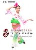 舞蹈服飾 租賃 設(shè)計(jì)訂制 銷售