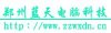 鄭州上門安裝路由器電腦維修