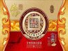 供應茶葉包裝盒、酒類、錦盒、工藝品、禮品等包裝 長沙興和包裝彩印實業(yè)有限公司