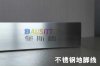 堡斯德不銹鋼合金墻板系列