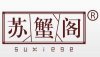 酒店采購必看，陽澄湖大閘蟹的優良品質從何而來