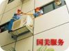 專業(yè)制冷維修-芍藥居空調(diào)加氟，空調(diào)清洗，芍藥居空調(diào)維修制冷公司010-59497765