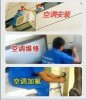北京空調加氟中心提供北京大學空調加氟,清華大學空調加氟62922247
