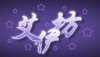 艾伊坊--出口原單 日韓 正品 精品女裝