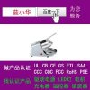 浙江工廠刨冰機通過UL認證UL982、CB、GS、CE