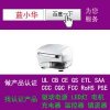 浙江工廠電動鉛筆刄通過UL認證UL60950、CB、CE
