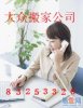 深圳龍崗搬家公司www.gddzbq.com/深圳六區連鎖搬家公司
