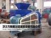 型煤壓球機工作原理fu壓煤機廠家交易火熱
