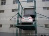 導軌式升降機、升降貨梯、導軌式汽車舉升機
