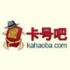 卡號(hào)吧--成都手機(jī)號(hào)卡網(wǎng)上選號(hào)平臺(tái)