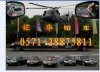 杭州包車到黃山多少錢16座車出租，別克GL8租車，包車到義烏多少錢，租車電話